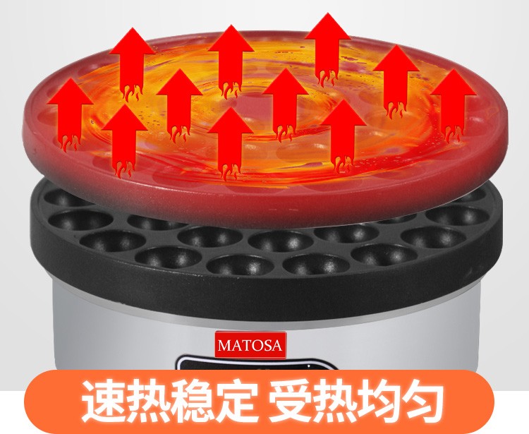电热圆形鱼丸炉FY-LB350-B商用章鱼丸子机虾扯蛋章鱼烧小吃设备详情图5