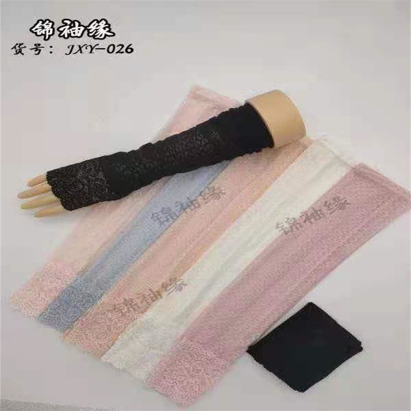Gold Sleeve Edge Ice Sleeve Ice Silk Sunscreen Women's Summer Sleeve Uv Arm Protector Arm Sleeve Thin Gloves 81