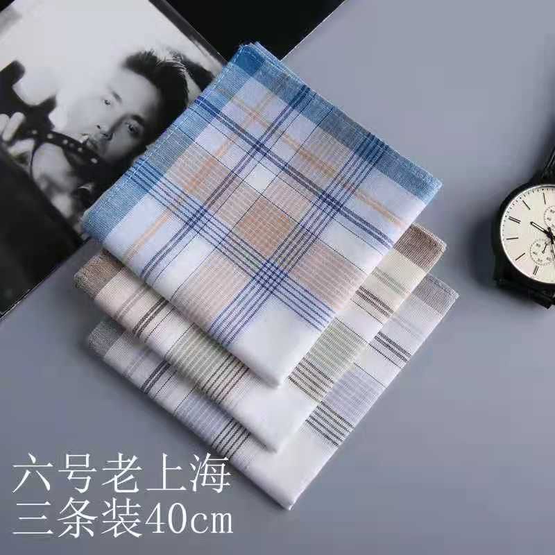 Small Fish Handkerchief Classic Hand Towel Old Handkerchief Striped Plaid Wicking Towel Hand Towel 98
