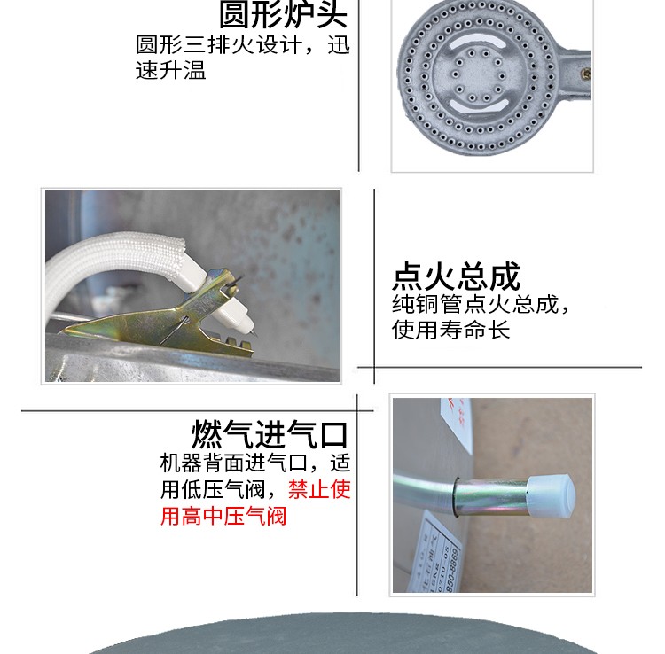 Gas circular crepe burner FY-410.R with a diameter of 40CM, commercial flying pancake machine and pancake machine equipment detail image 4