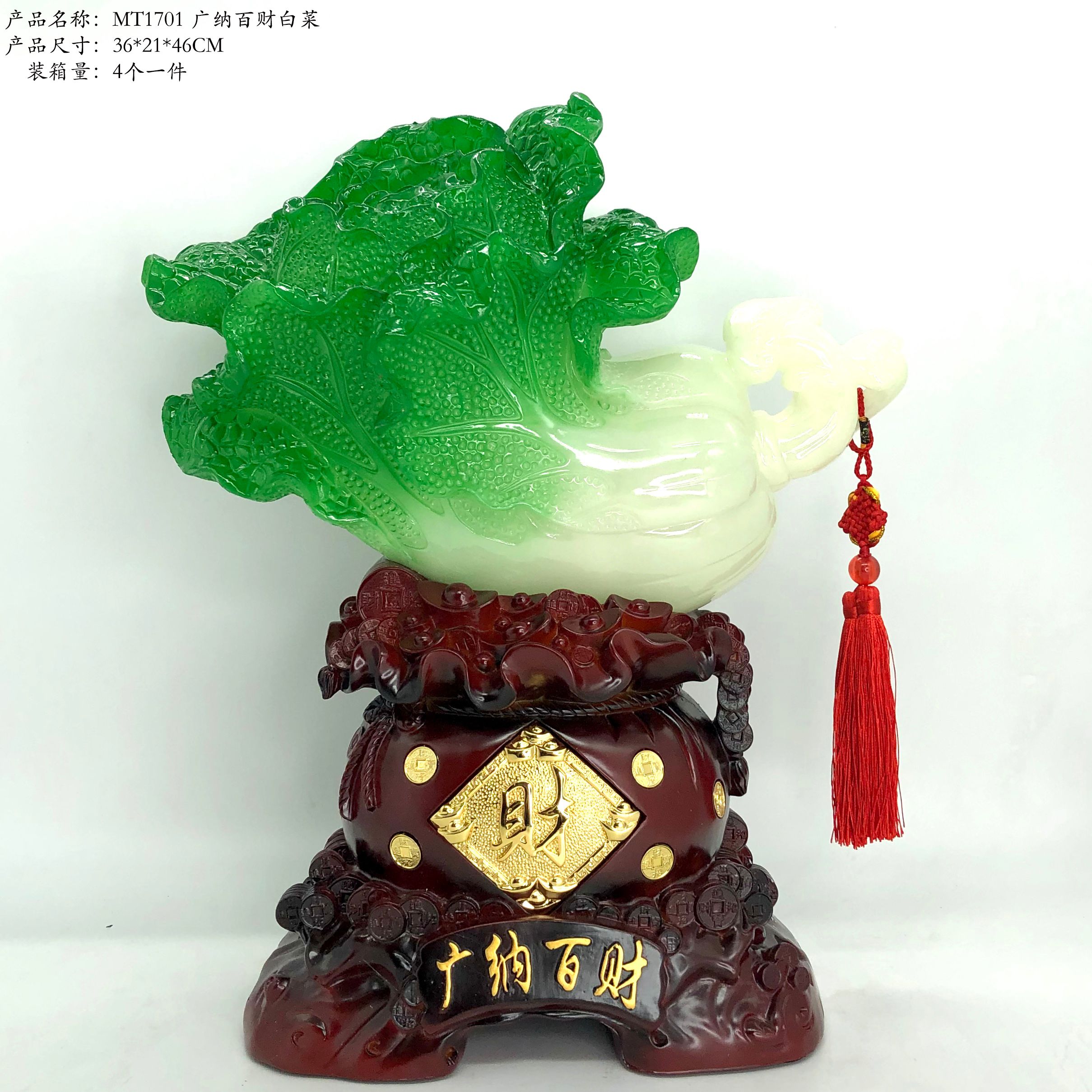 MT1701 welcomes all kinds of wealth