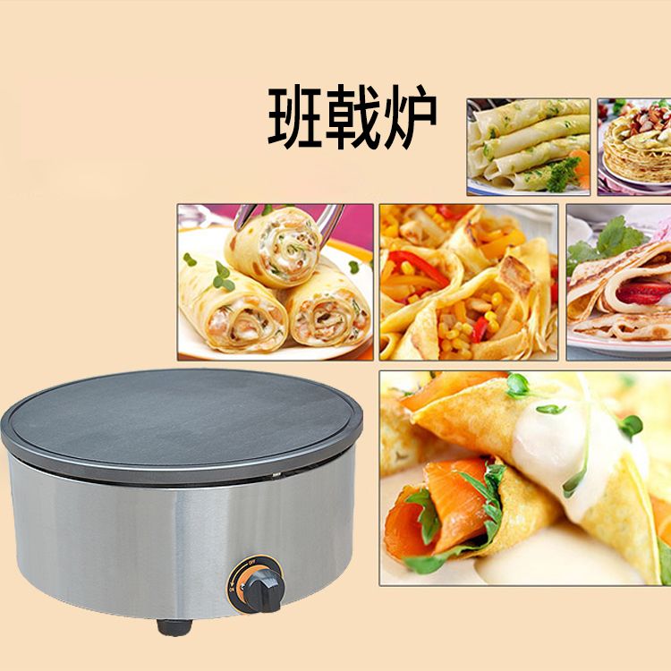 Gas circular pancake stove FY-420.R with a diameter of 40CM, commercial pancake and guozhi machine equipment Specification image