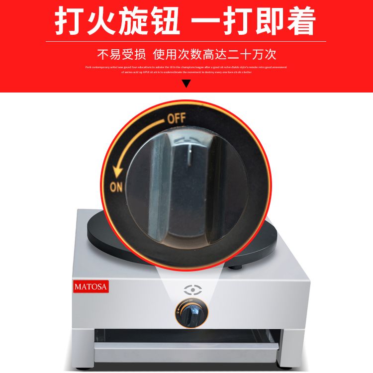 Single-head gas pancake oven FYA-1.R pancake machine with a diameter of 40CM, commercial flying pancake machine and pancake machine equipment Application Scenario