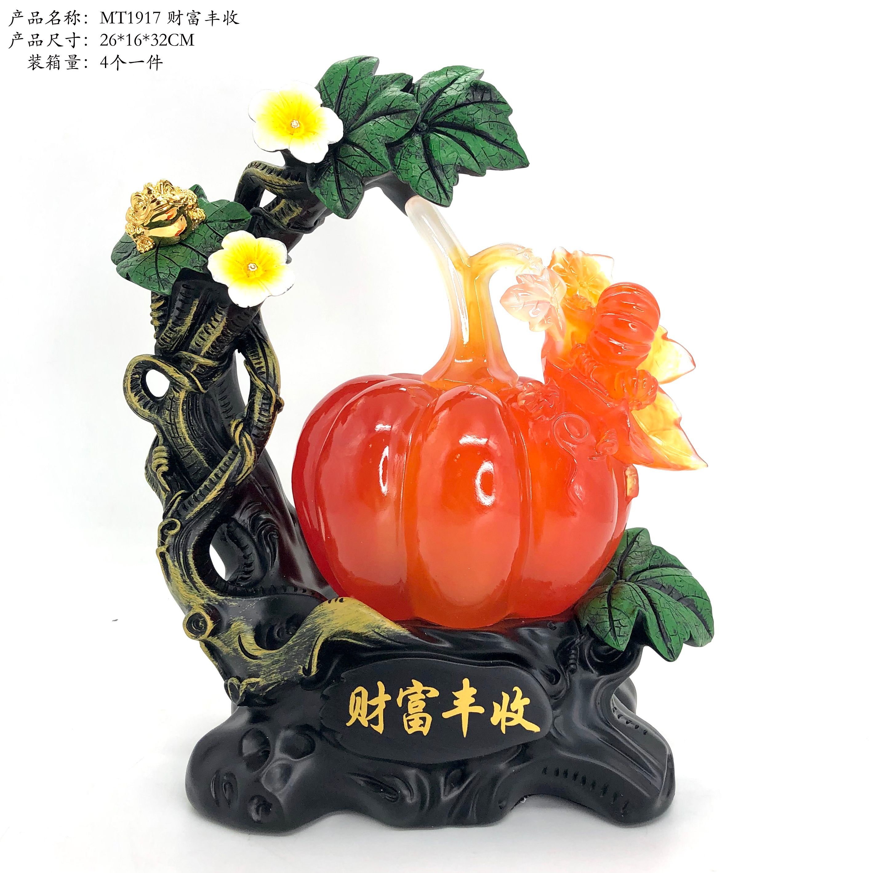 MT1917 Wealth Harvest Agate