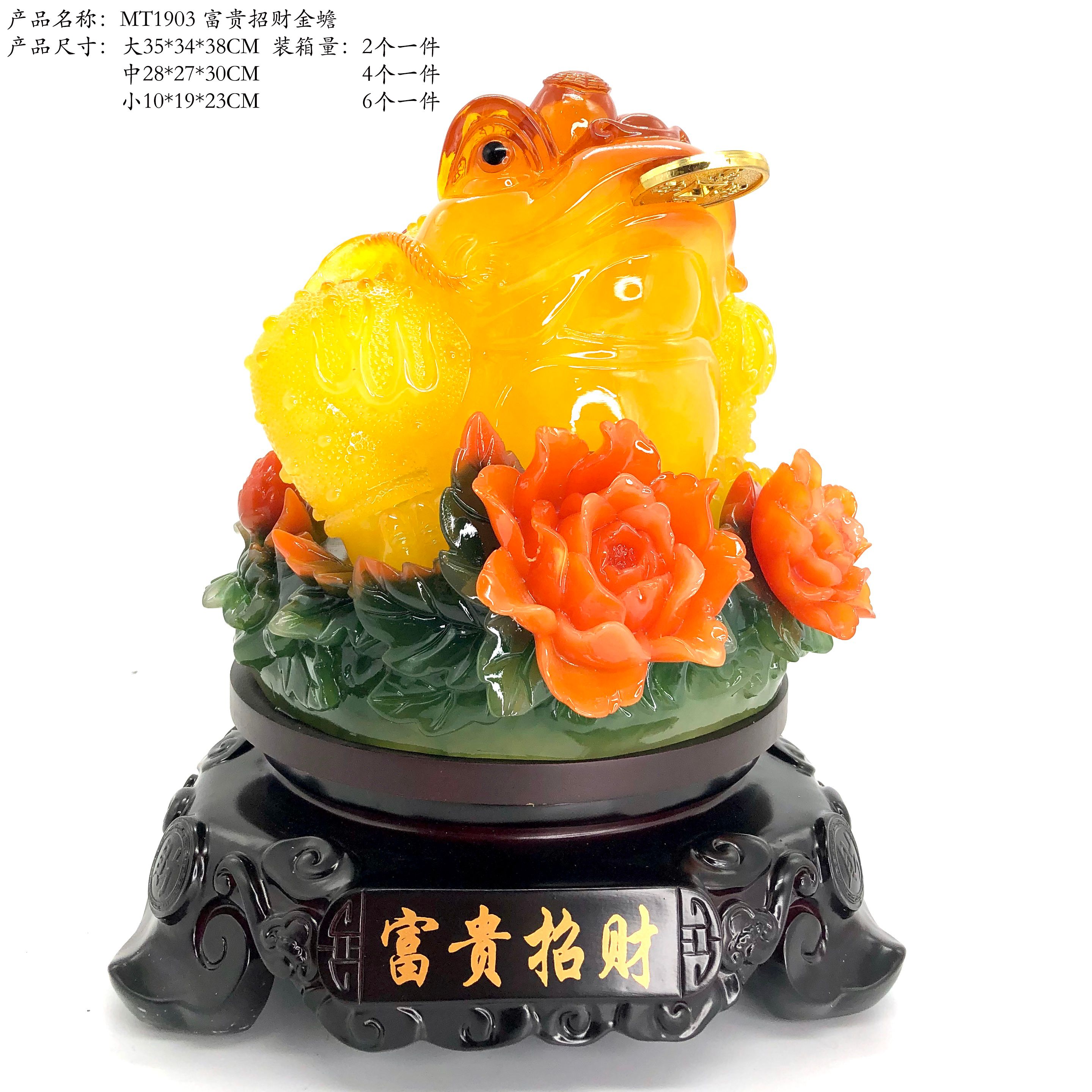 MT1903 Golden Toad Wax for Prosperity