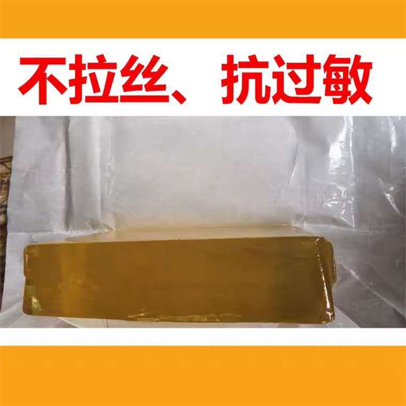 鑫旺厂家直销透明黄色热熔胶块适用仿真花玩具饰品工艺品