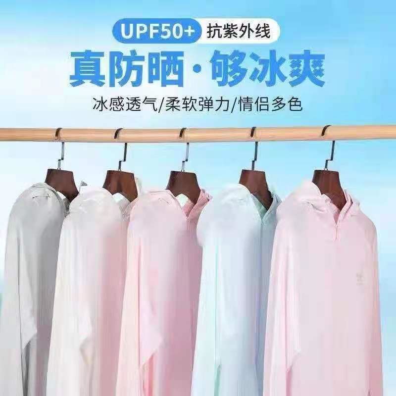 Gold Sleeve Edge Ice Sleeve Ice Silk Sunscreen Women's Summer Sleeve Uv Arm Protector Arm Sleeve Sleeve Thin Gloves 72