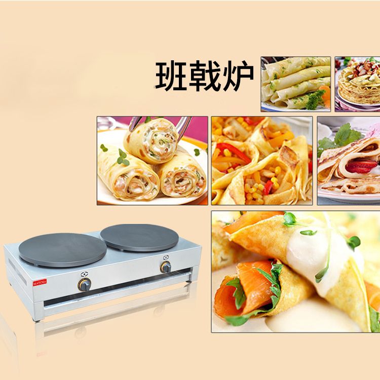 气班戟炉/双头班戟炉/煎饼机细节图