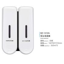 Hotel Home SPA Shampoo shower gel Wall-mounted non-punchable soap dispenser Toilet double head hand sanitizer press bottle