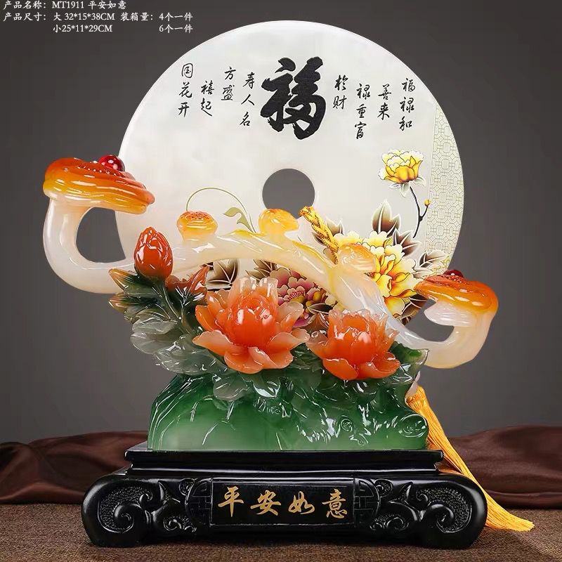 MT1911 Peace, good fortune and happiness MT1911 Peace, good fortune and happiness