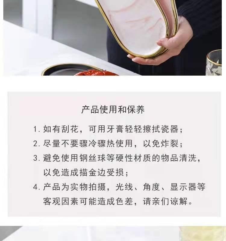 Nordic ins creative and simple marble-patterned ceramic plates, oval plates, steak plates, home storage, jewelry plates, trays detail image 10