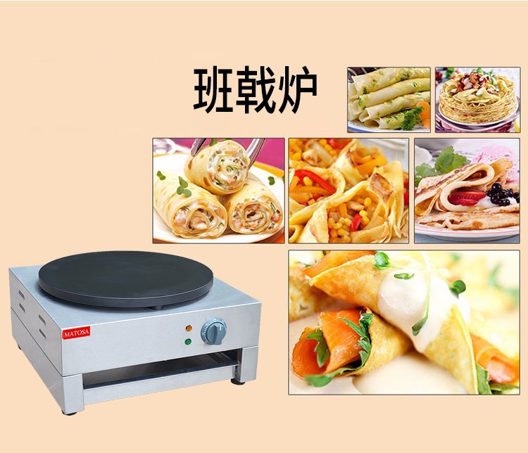 Commercial electric pancake oven FYA-1 thousand-layer pancake oven, electric pancake stand, Shandong mixed grain fruit pancake machine detail image 2