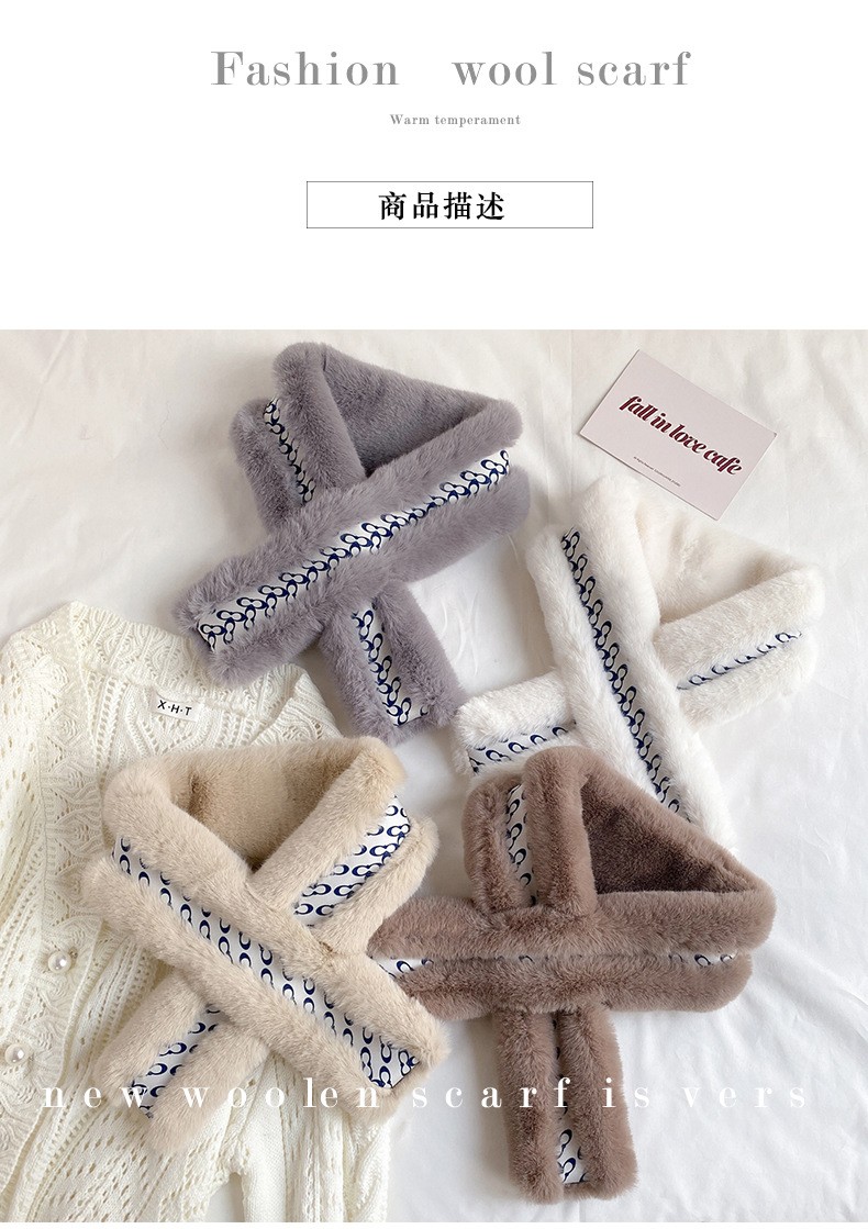 简爱丝缘泫雅风秋冬保暖毛毛围巾冬季韩版百搭装饰懒兔毛手感学生围脖交叉详情图1