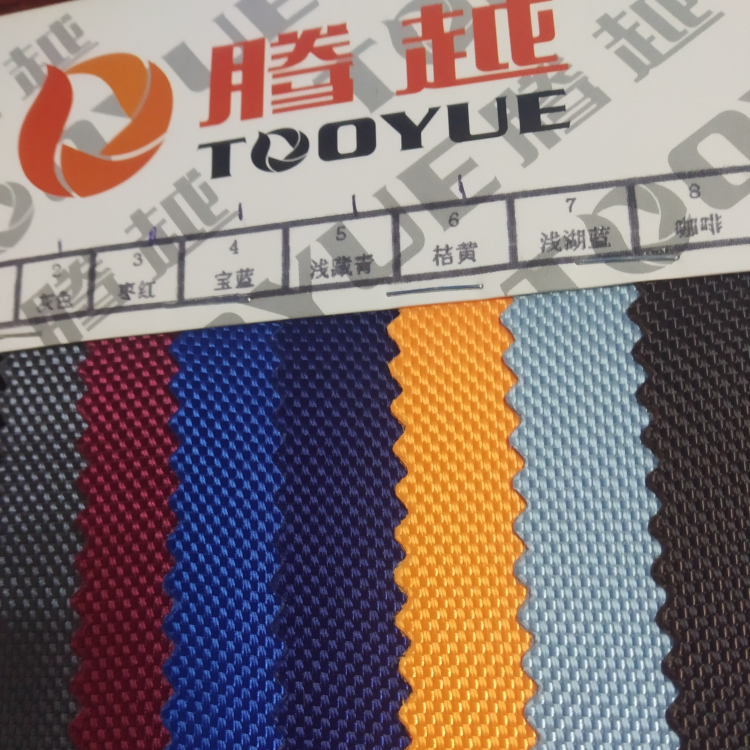TY---052   1680D双股pvc  6#桔黄