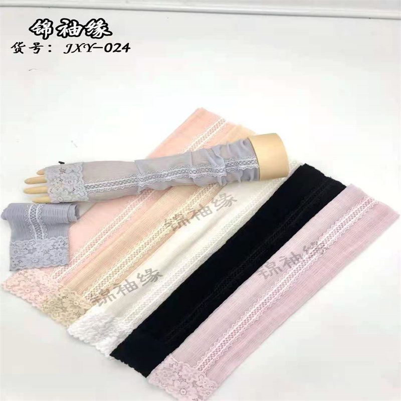 Gold Sleeve Edge Ice Sleeve Ice Silk Sunscreen Women's Summer Sleeve Uv Arm Protector Arm Sleeve Thin Gloves 82