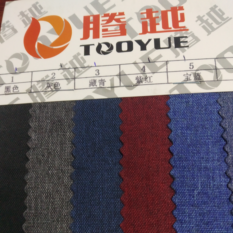 TY-- 055 300 matte pvc-- A version 6# blue