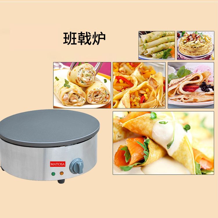 班戟炉/飞饼炉/煎饼炉细节图