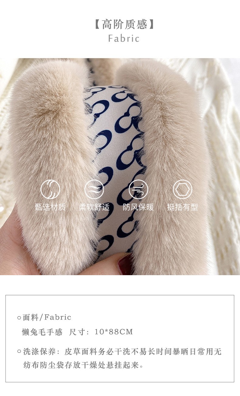 简爱丝缘泫雅风秋冬保暖毛毛围巾冬季韩版百搭装饰懒兔毛手感学生围脖交叉详情图2