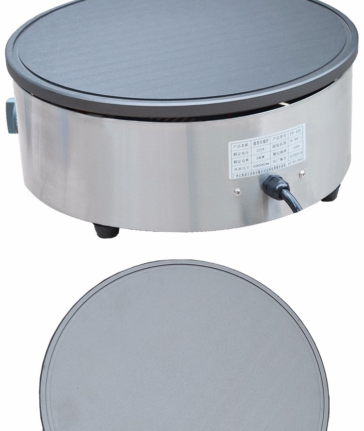 圆形班戟炉FY-420煎饼机之江40CM飞饼机千层薄饼小吃设备详情图6