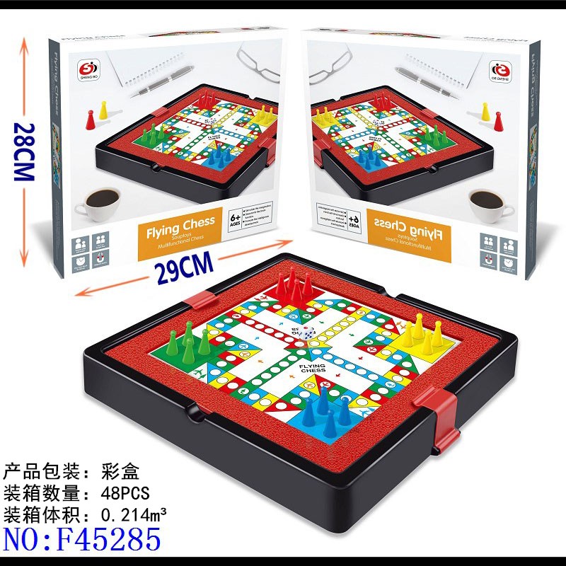 飞行棋 中国象棋 五子棋 国际象棋 围棋斗兽棋 儿童益智趣味玩具F45285详情图1