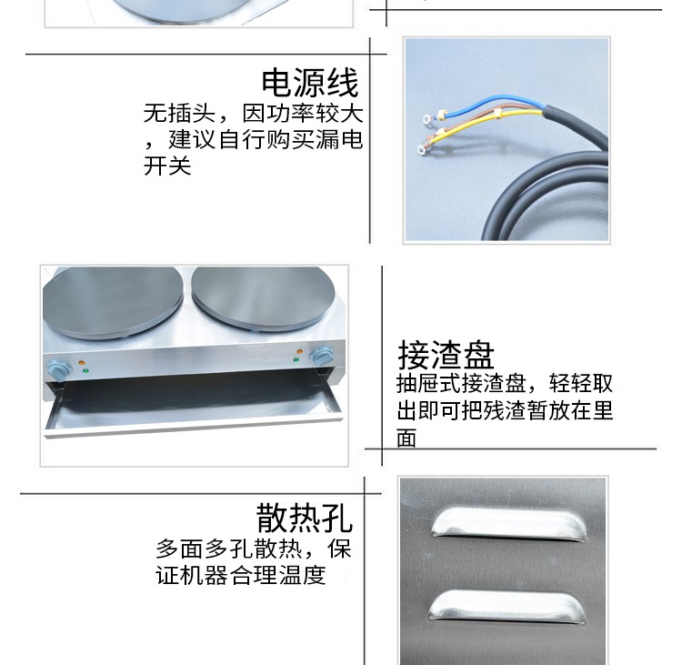 Double-head electric pancake oven FYA-2 commercial pancake machine, pancake maker, hand-held pancake machine, pancake baking machine equipment detail image 4