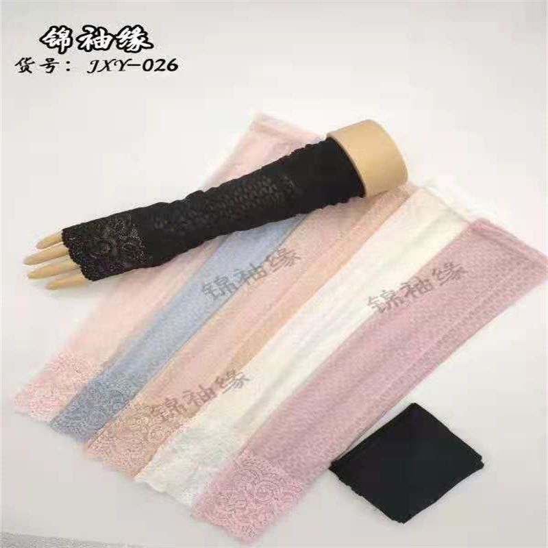 Gold Sleeve Edge Ice Sleeve Ice Silk Sunscreen Women's Summer Sleeve Uv Arm Protector Arm Sleeve Thin Gloves 83