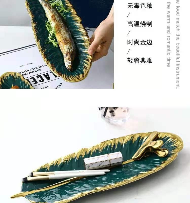 Nordic gold-edge creative light luxury ceramic tray, dark green feather plate, banana leaf fruit and dried fruit plate, storage porcelain plate detail image 5