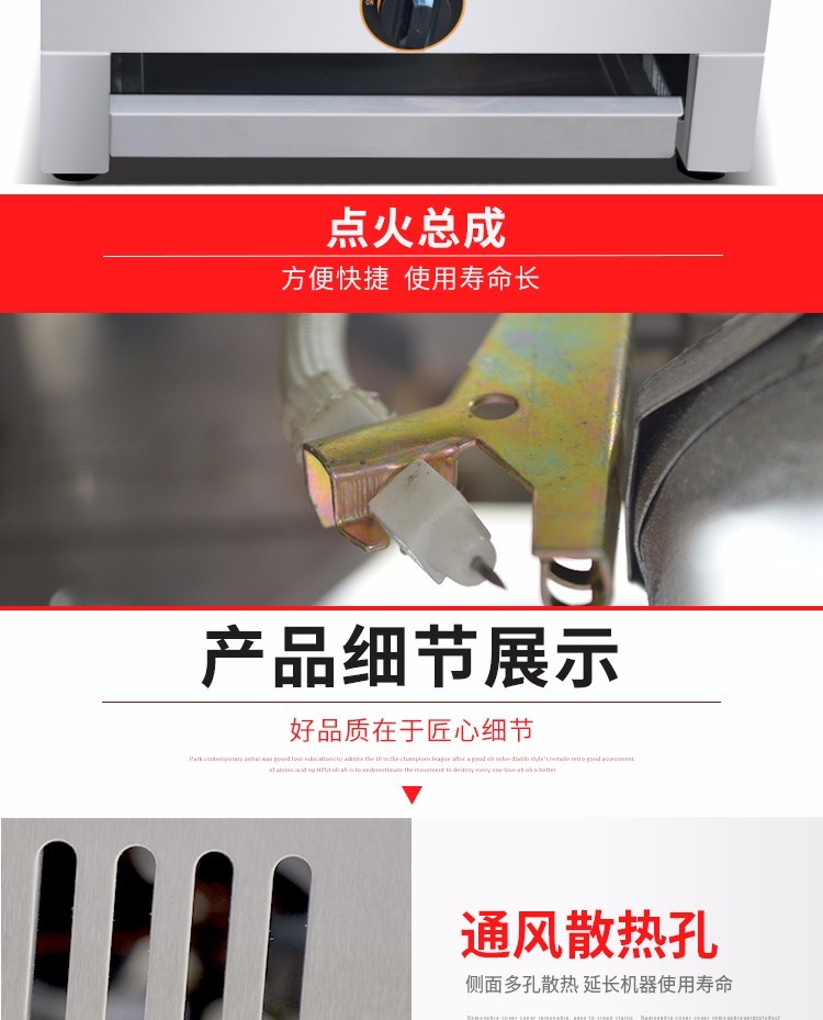 Single-head gas pancake oven FYA-1.R pancake machine with a diameter of 40CM, commercial flying pancake machine and pancake machine equipment detail image 5