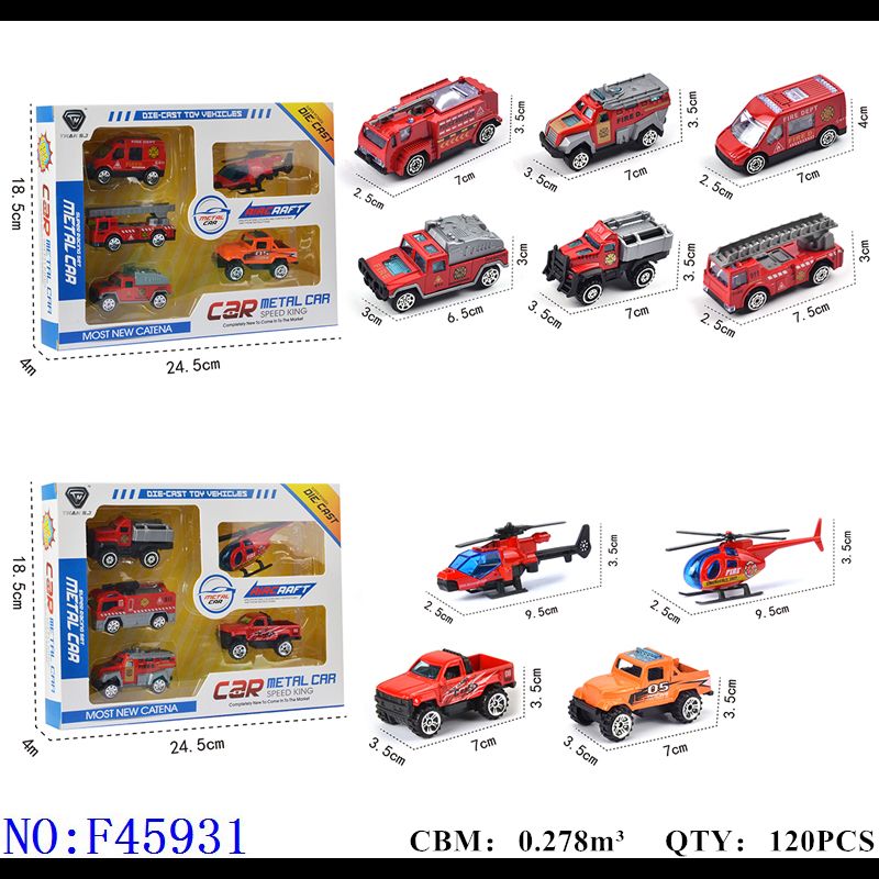 滑行车/玩具车/工程车产品图