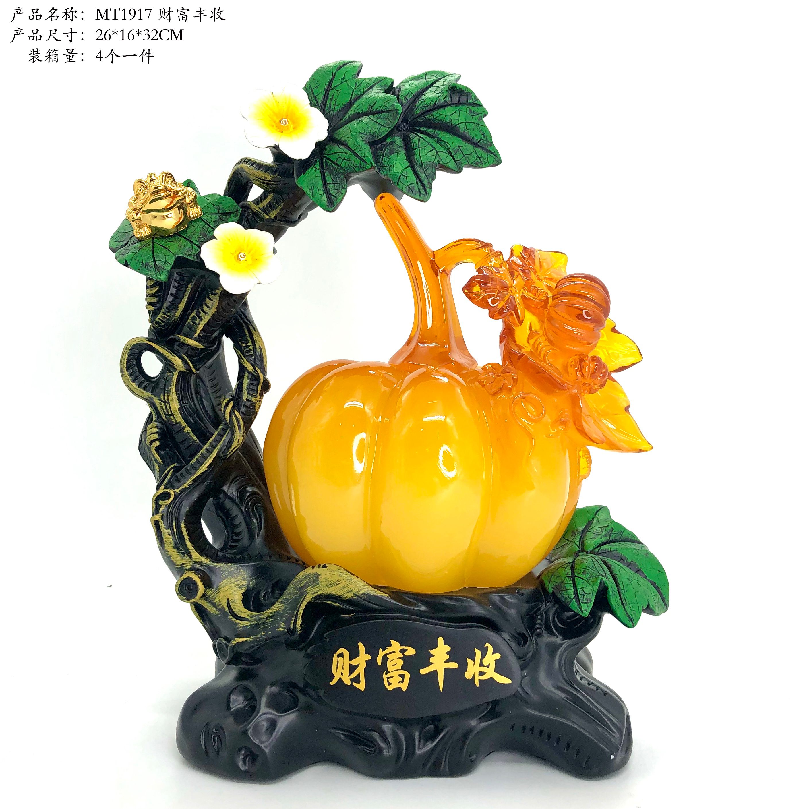 MT1917 Wealth Harvest Amber