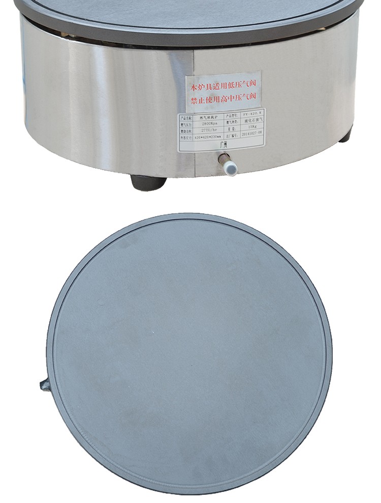 Gas circular pancake stove FY-420.R with a diameter of 40CM, commercial pancake and guozhi machine equipment detail image 8