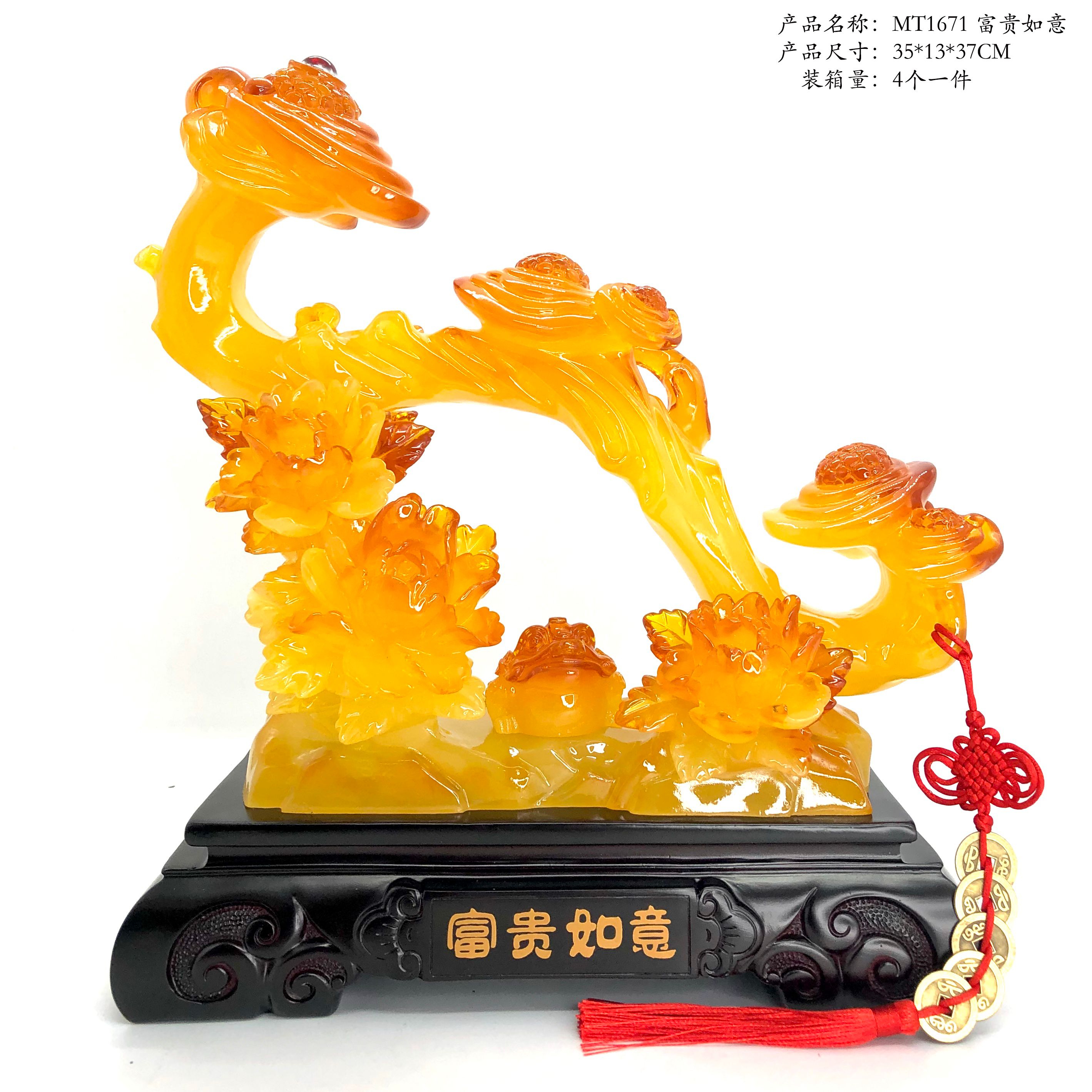 MT1671 Wealth and Good Fortune Amber