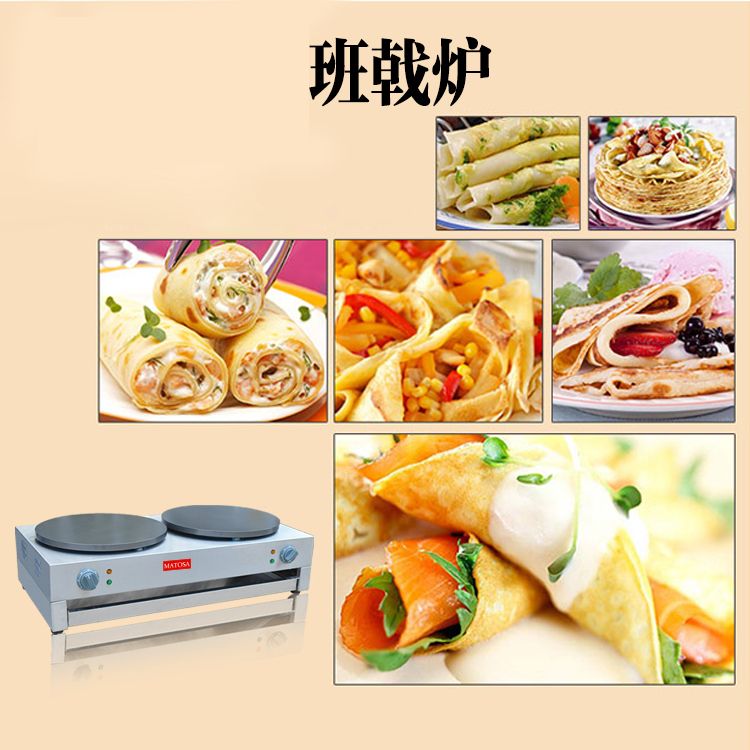 Double-head electric pancake oven FYA-2 commercial pancake machine, pancake maker, hand-held pancake machine, pancake baking machine equipment Specification image