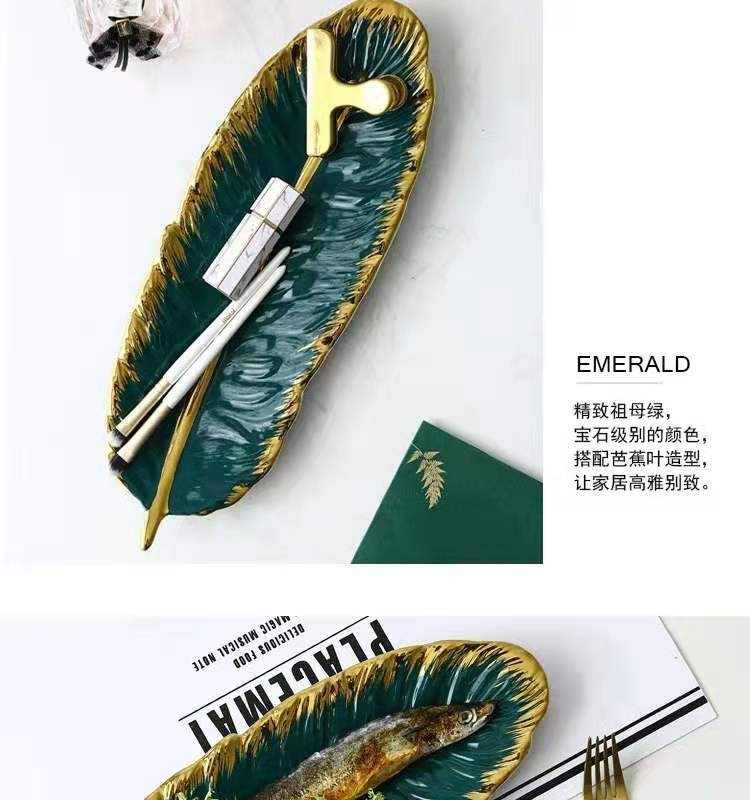 Nordic gold-edge creative light luxury ceramic tray, dark green feather plate, banana leaf fruit and dried fruit plate, storage porcelain plate detail image 7