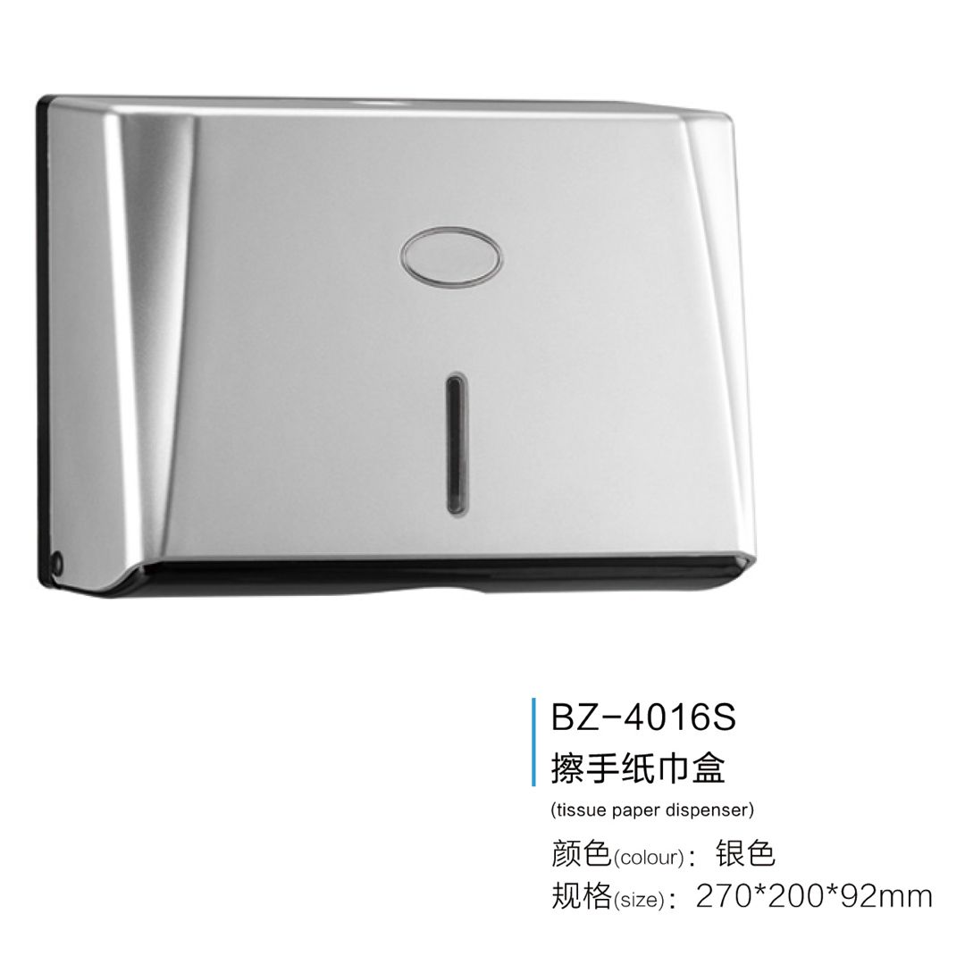 Hotel Guest House SPA Club KTV bathroom tissue box hand wipe paper box wall-mounted perforation-free commercial public toilet wipe paper box thumbnail