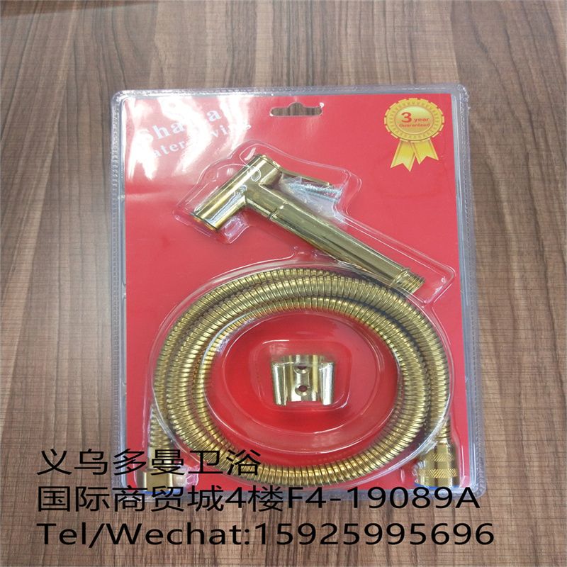 锌合金妇洗器冲洗套装厨房冲刷小喷头批发