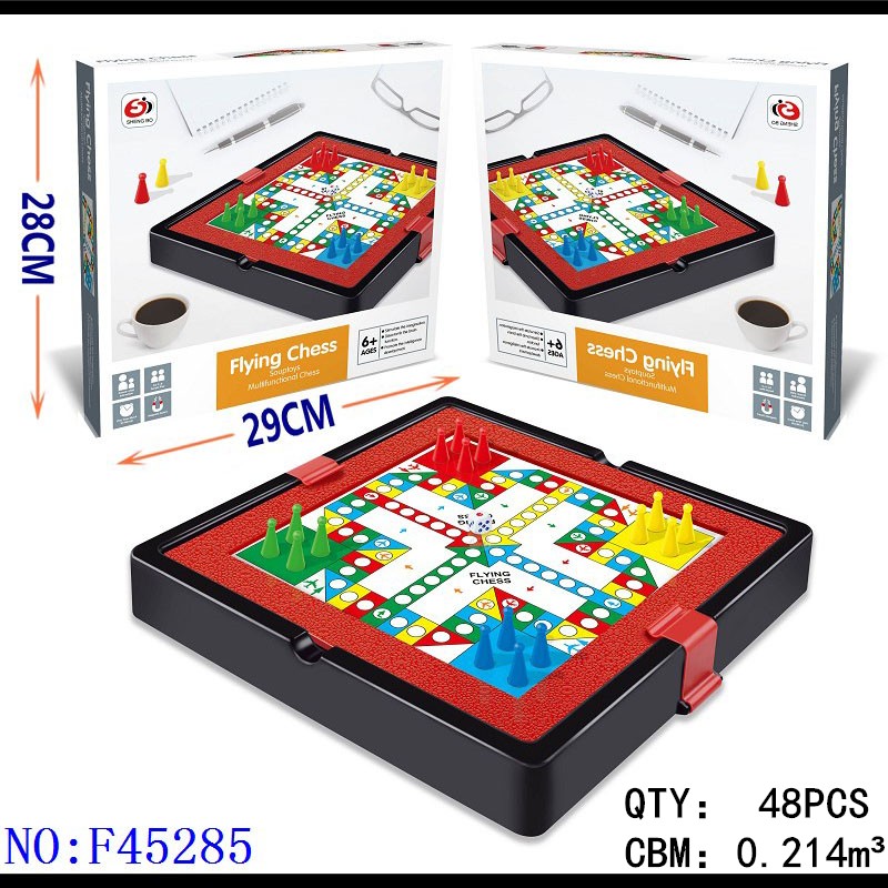 飞行棋 中国象棋 五子棋 国际象棋 围棋斗兽棋 儿童益智趣味玩具F45285详情图2