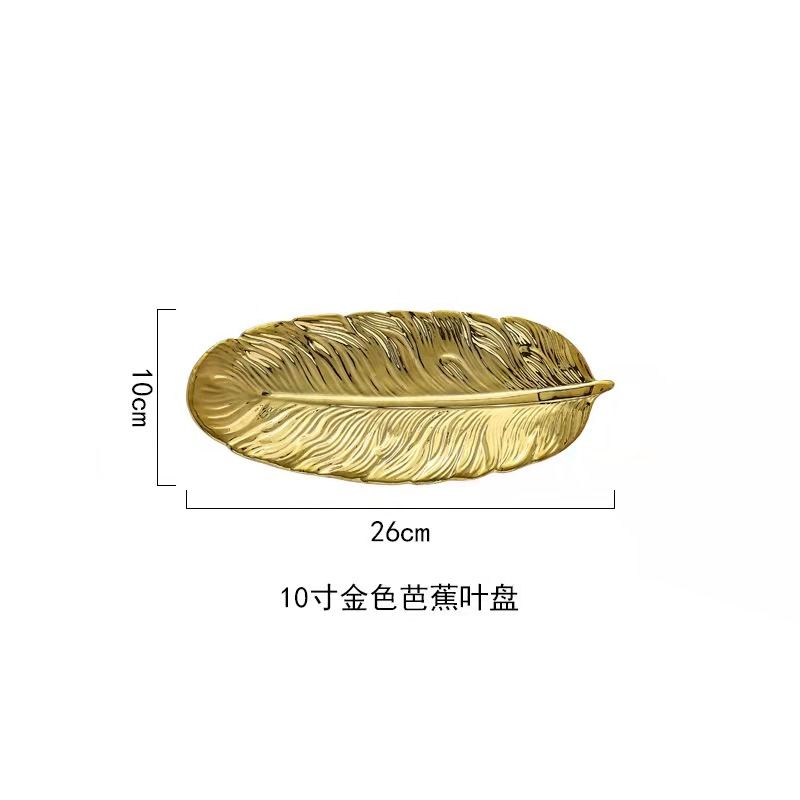 Nordic gold-edge creative light luxury ceramic tray, dark green feather plate, banana leaf fruit and dried fruit plate, storage porcelain plate Application Scenario