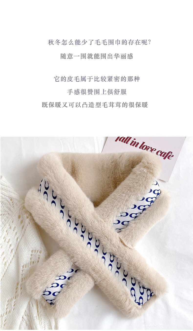 简爱丝缘泫雅风秋冬保暖毛毛围巾冬季韩版百搭装饰懒兔毛手感学生围脖交叉详情图4