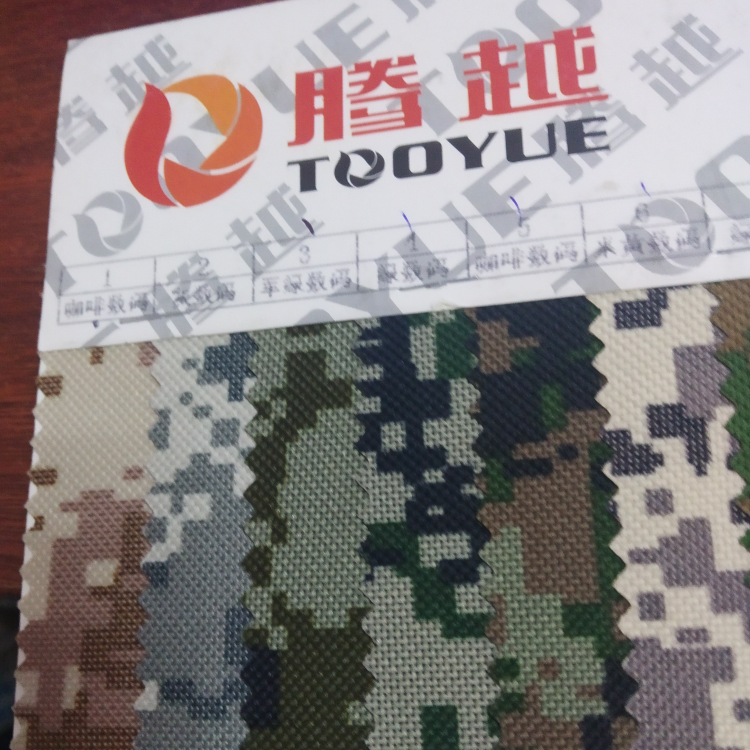 TY-- 033-1 600D Digital Camouflage Version A 1# Coffee digital