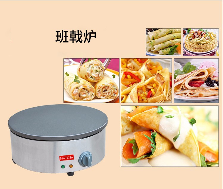商用电热班戟炉FY-410煎饼机直径40CM飞饼机千层薄饼小吃设备详情2
