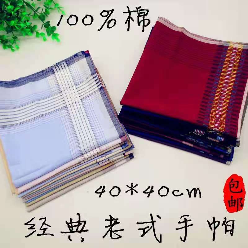 Small Fish Handkerchief Classic Hand Towel Old Handkerchief Striped Plaid Sweattowel Hand Towel 103