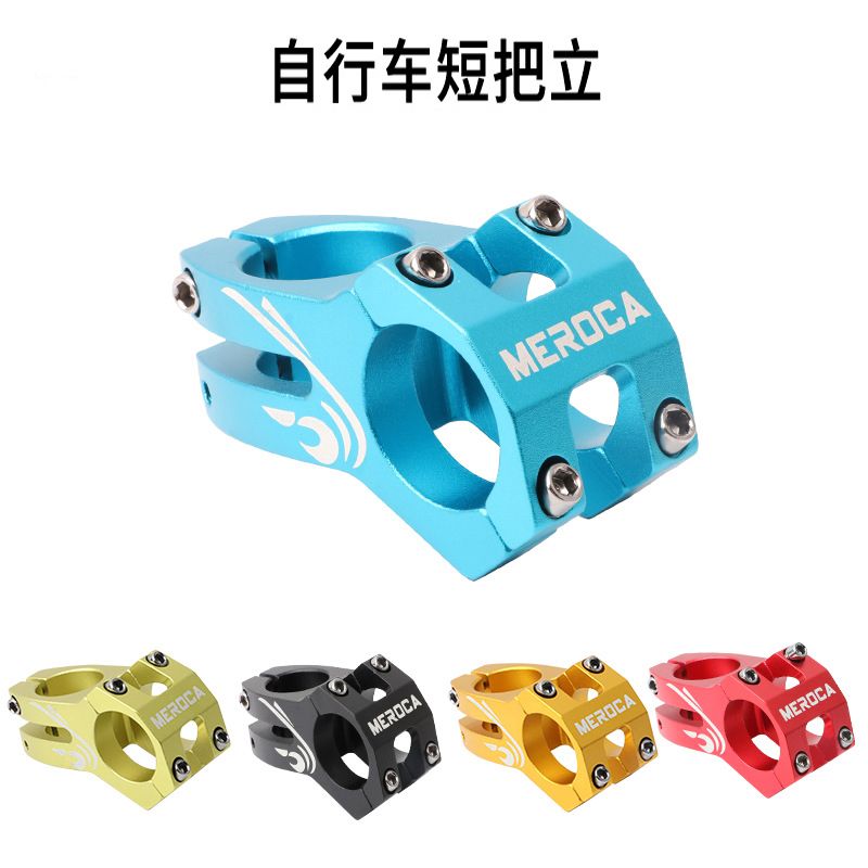 210803 Aluminum alloy mountain bike hollowed out stand bike short handle stand pipe bike accessories