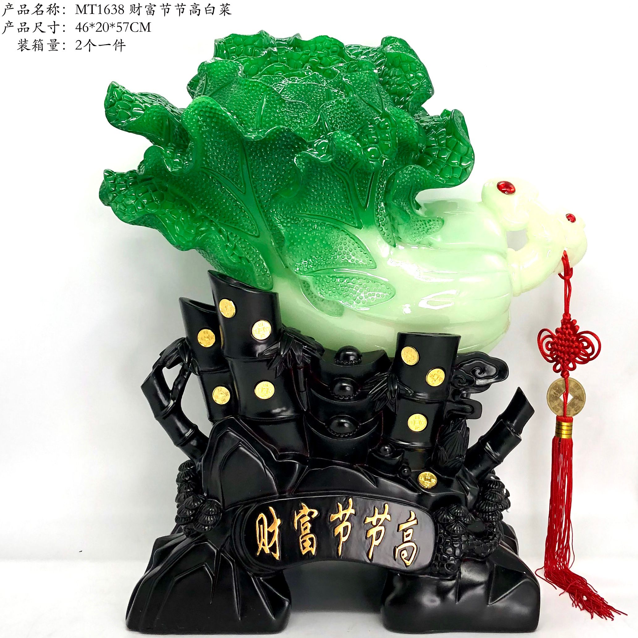 MT1638 Wealth keeps rising like cabbage