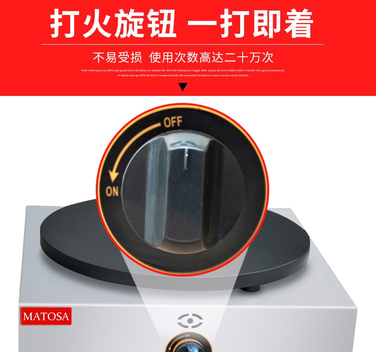 Single-head gas pancake oven FYA-1.R pancake machine with a diameter of 40CM, commercial flying pancake machine and pancake machine equipment detail image 4