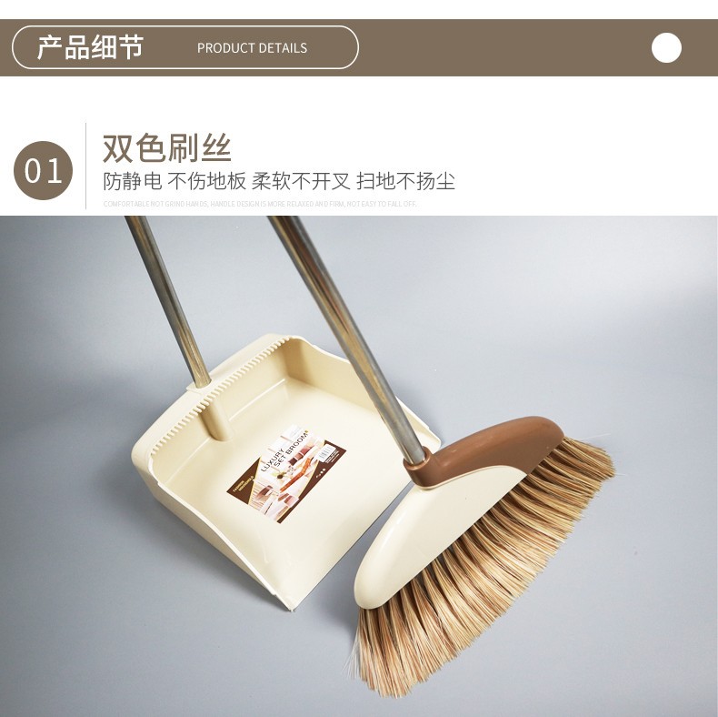 超大尺寸扫把簸箕组合详情图12