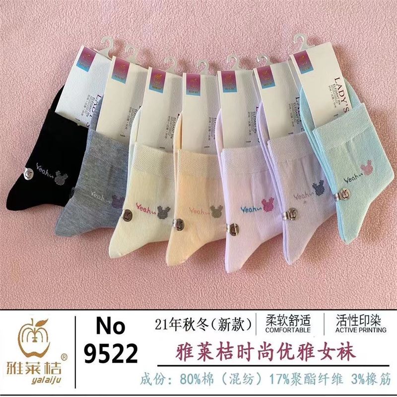 广东华兴袜业冬季纯棉防臭加厚保暖男女袜羊毛NO65