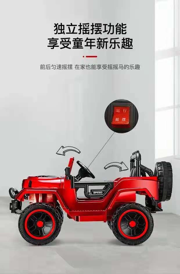 儿童电动汽车四驱越野车可充电四轮带遥控小孩电瓶车可坐双人童车详情图12