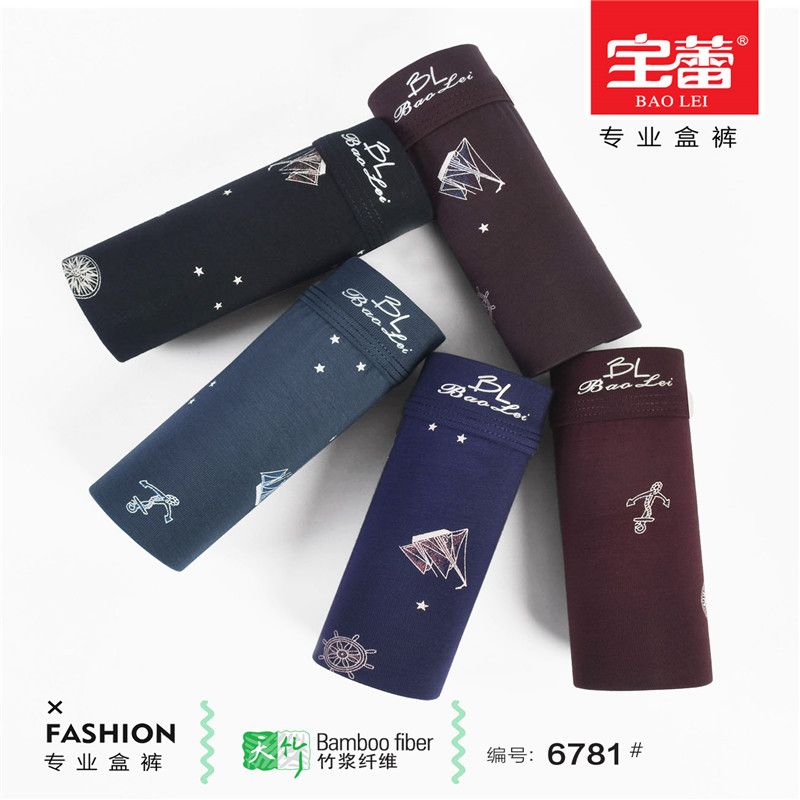 Baolei Men's Underwear Bamboo Fiber Box Set 6781 Specification image