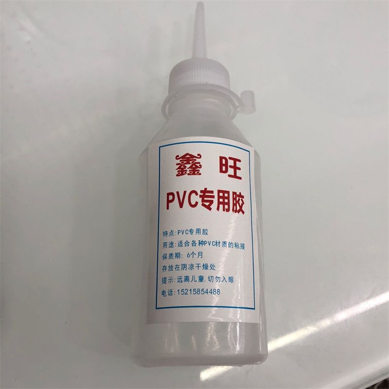 复合型胶粘剂/PVC/胶水产品图